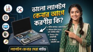 laptop_buy_2026