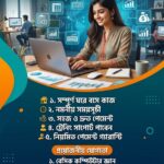 data_entry_job_2026