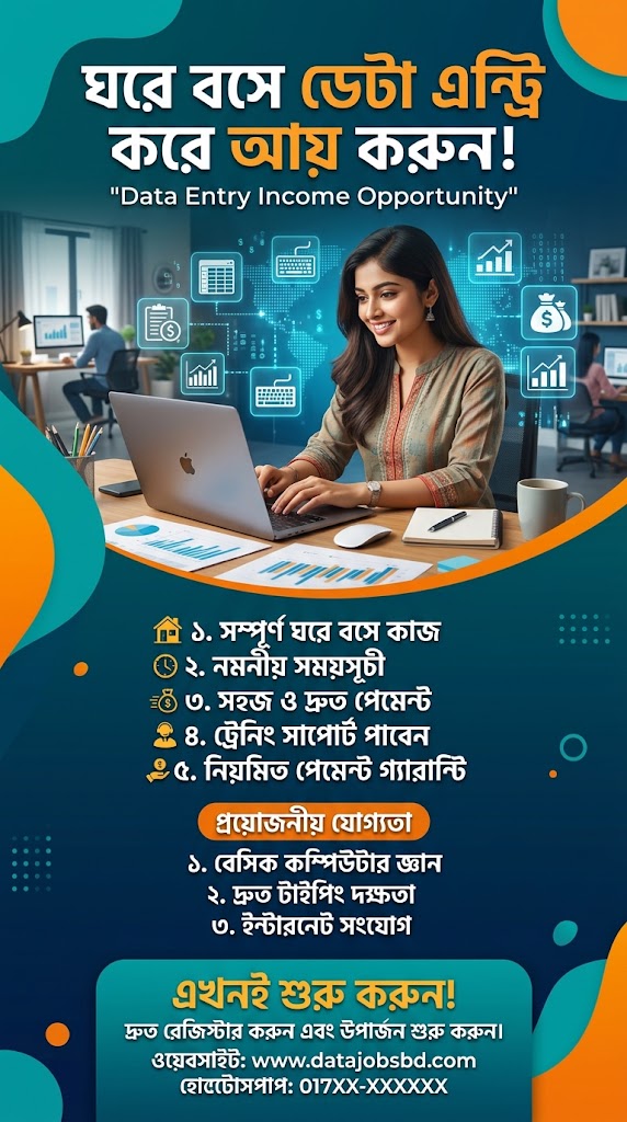 data_entry_job_2026